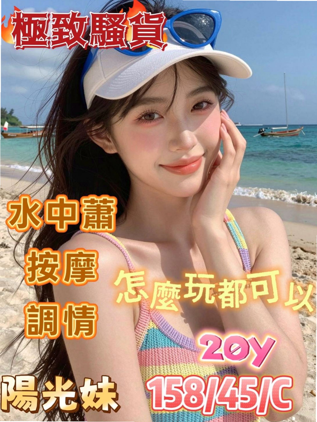 台北定點茶